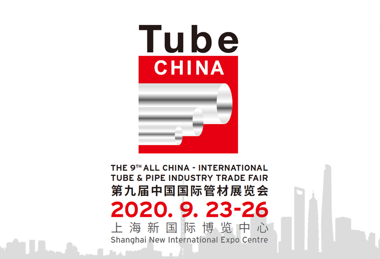 午夜男女视频午夜一区二区三区與您相約2020第九屆中國國際管材展覽會