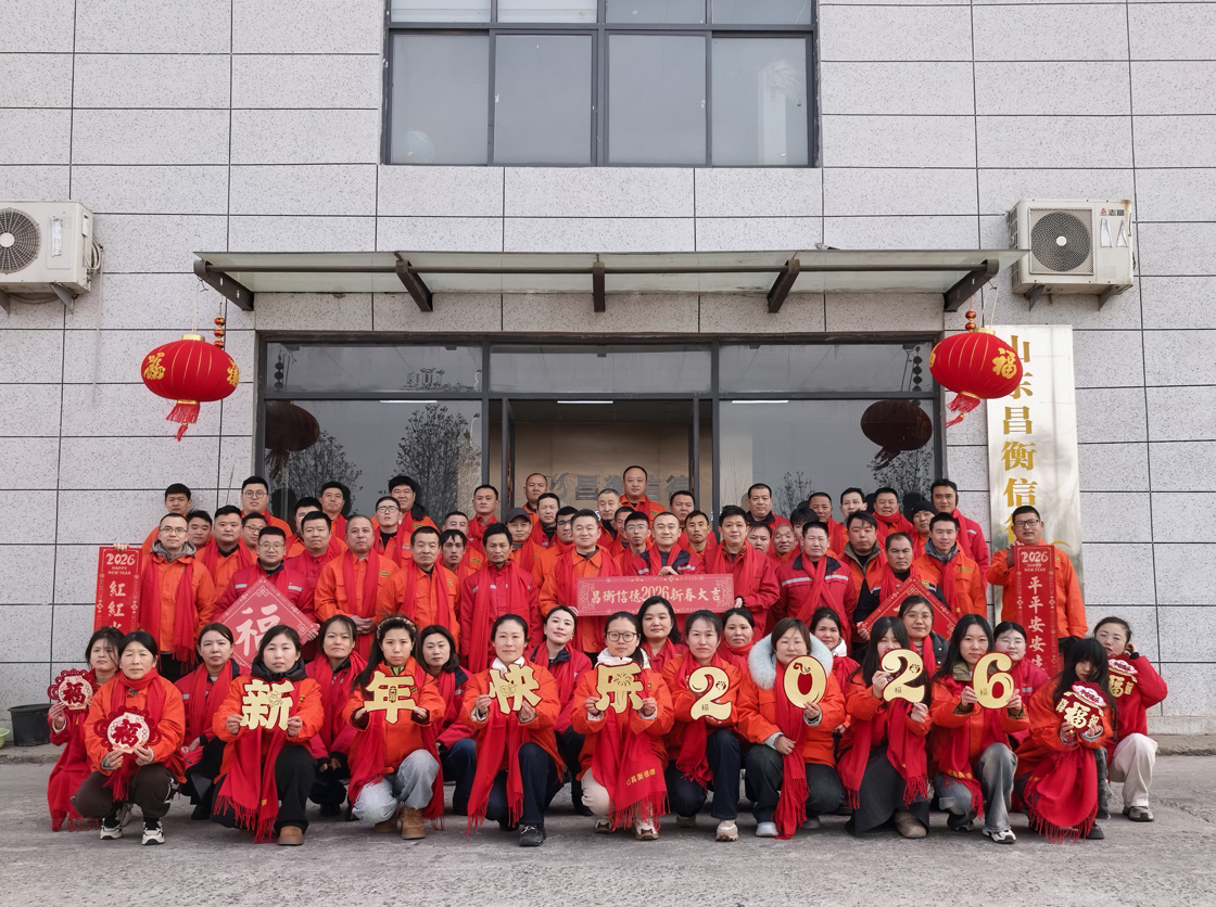 以“鋼”之堅韌，共鑄新程輝煌