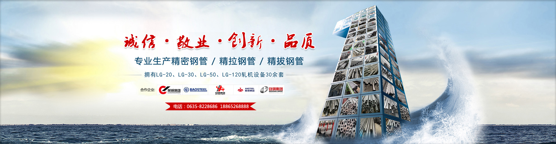 山東無縫午夜一区二区三区,精密午夜一区二区三区,精拉管,精拔管廠家